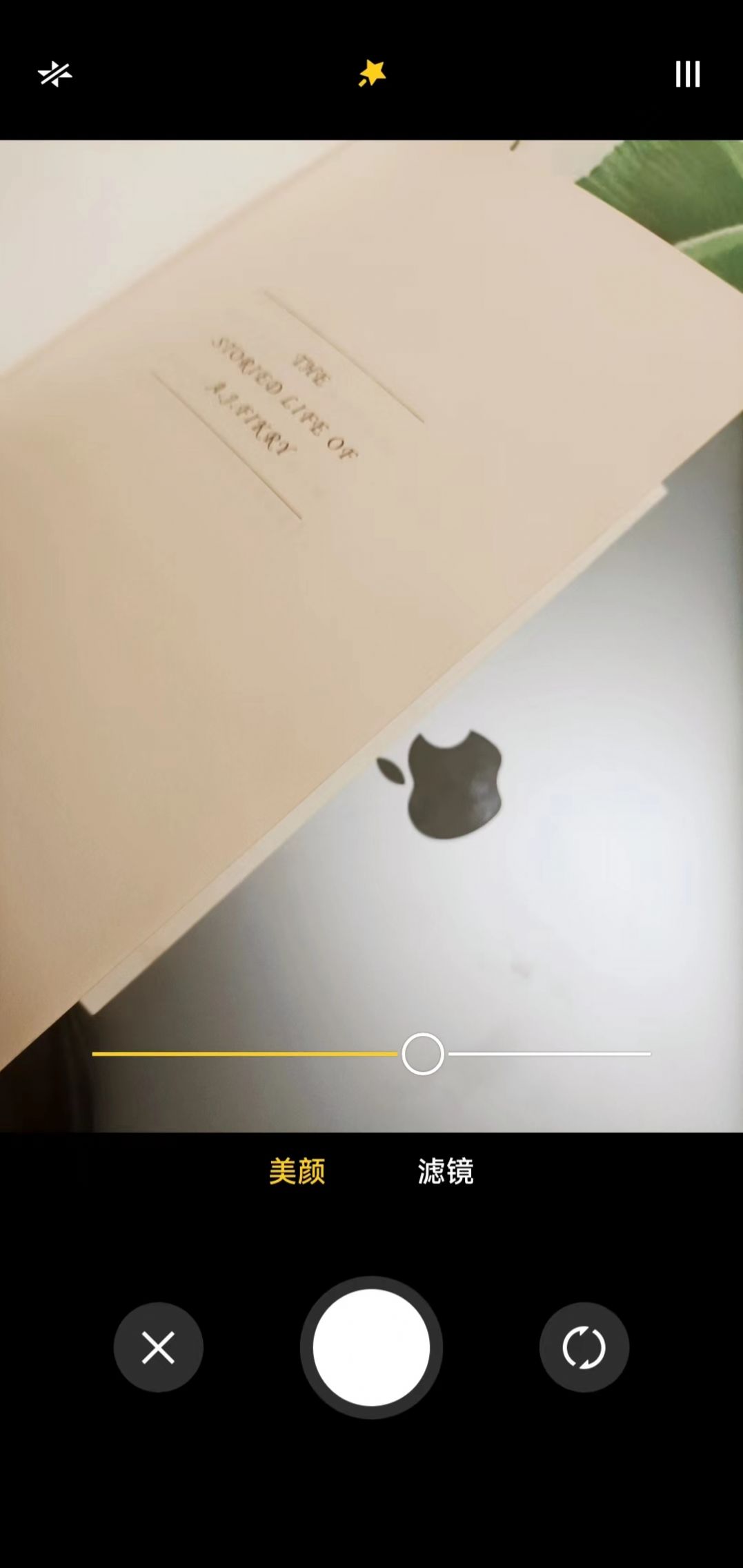美圖加強版相機app安卓版截圖2