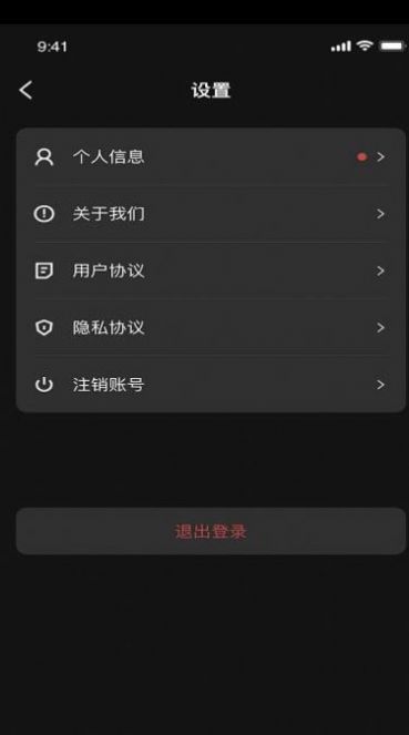 xmeta收藏品交易平臺(tái)app版截圖1