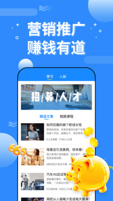 淘米賺兼職app最新版2022截圖4
