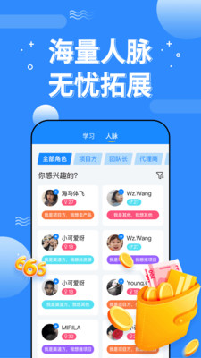 淘米賺兼職app最新版2022截圖2