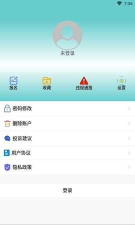 兼職眾創(chuàng)軟件下載版截圖2