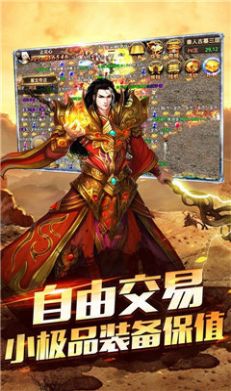 仙境時光倒流冰雪傳奇手游正式版截圖1
