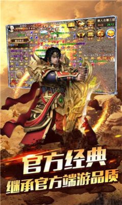 仙境時光倒流冰雪傳奇手游正式版截圖8