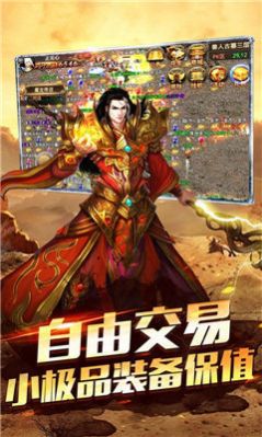 仙境時光倒流冰雪傳奇手游正式版截圖7