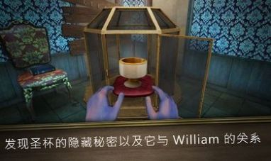 邪惡修女沖刺游戲中文版截圖2