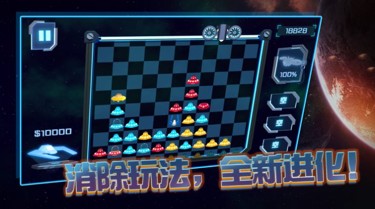 冒險者之戰(zhàn)游戲版截圖2
