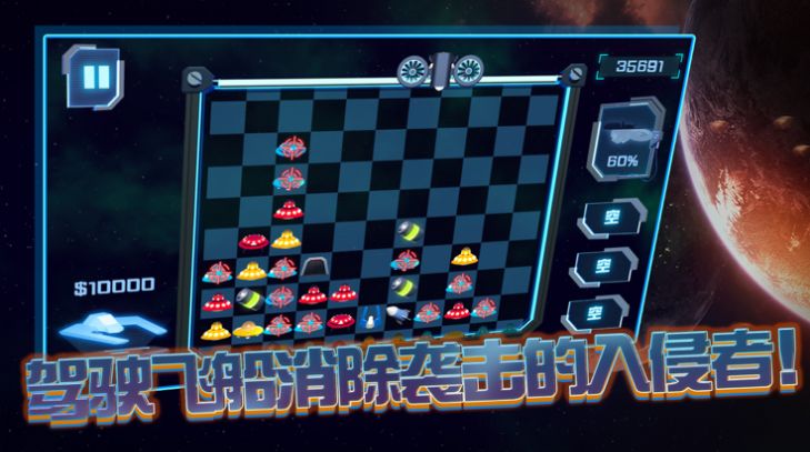冒險者之戰(zhàn)游戲版截圖3