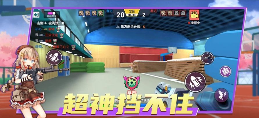 櫻花電競校園模擬器游戲中文手機(jī)版截圖2