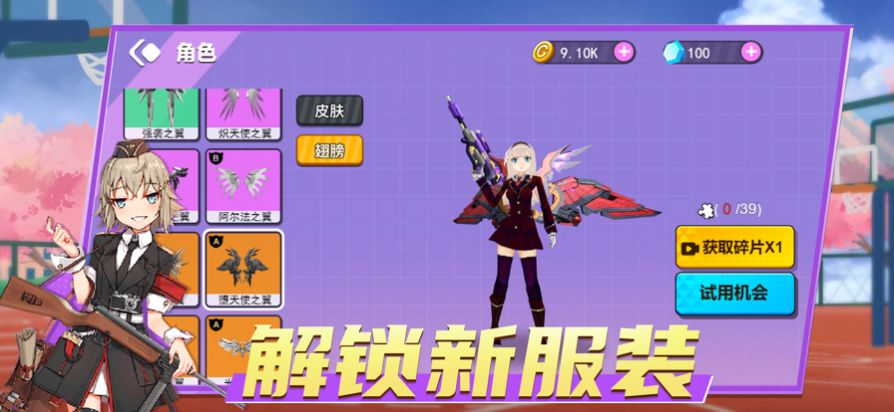 櫻花電競校園模擬器游戲中文手機(jī)版截圖4
