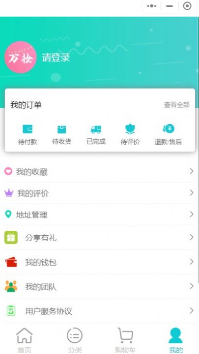 江西教育發(fā)布app最新版截圖2