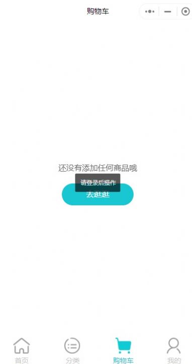 江西教育發(fā)布app最新版截圖3