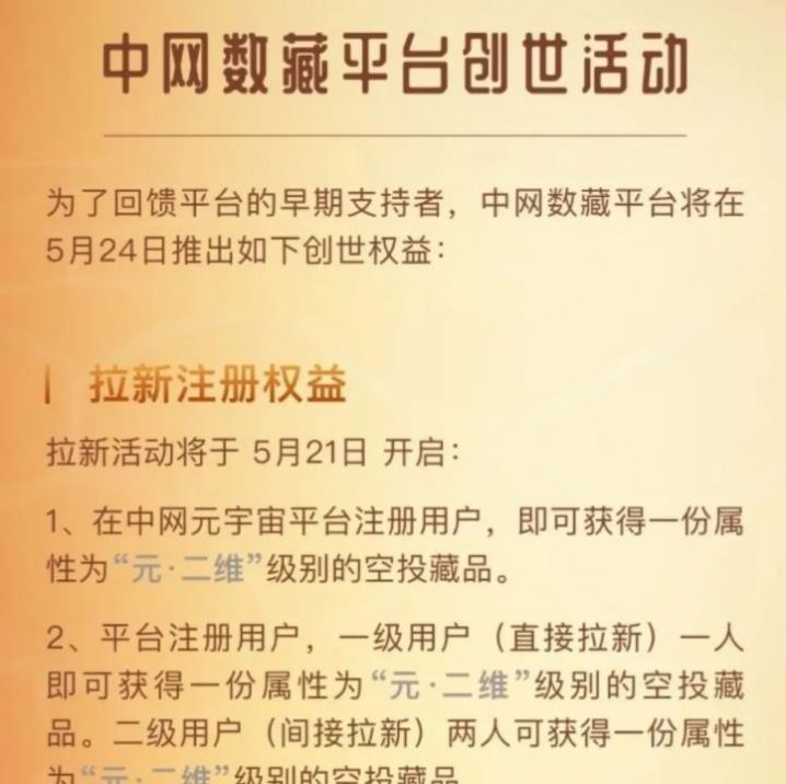美食相機(jī)截圖3