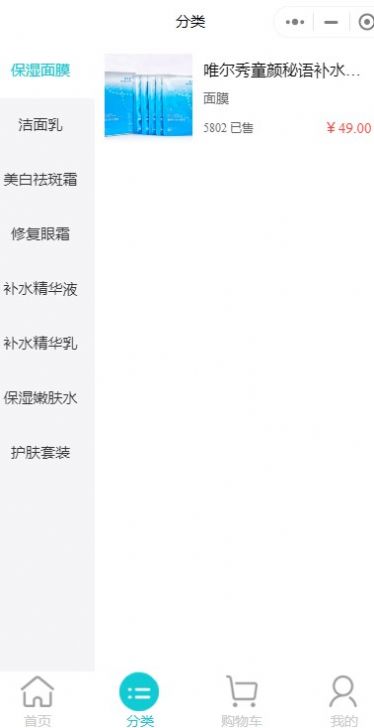 江西教育發(fā)布app最新版截圖4
