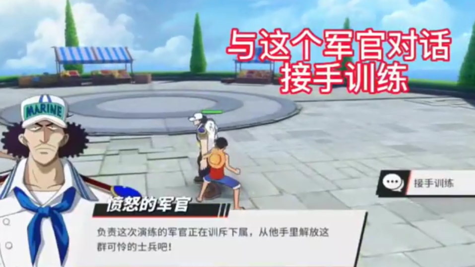 航海王熱血航線無用的下屬怎么打 無用的下屬任務(wù)通關(guān)攻略[多圖]圖片4