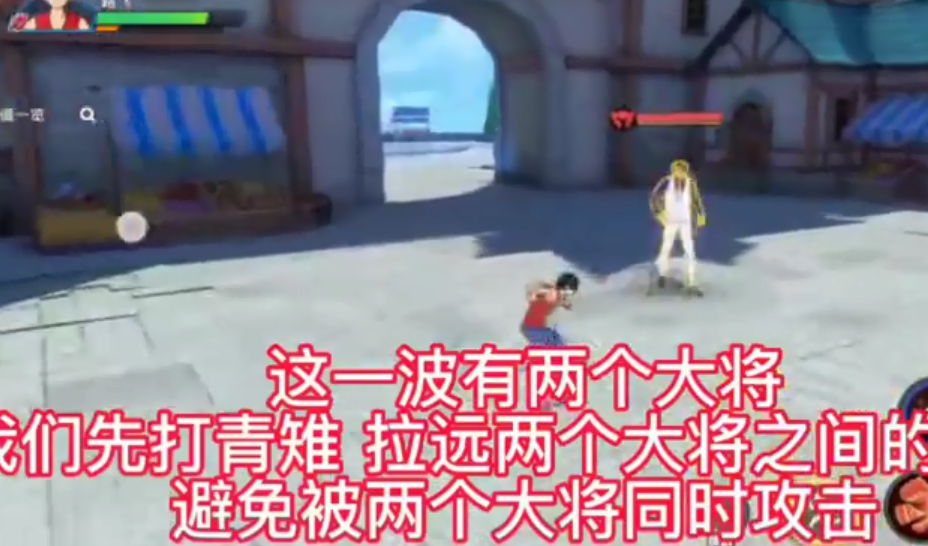 航海王熱血航線無(wú)用的下屬怎么打 無(wú)用的下屬任務(wù)通關(guān)攻略[多圖]圖片10