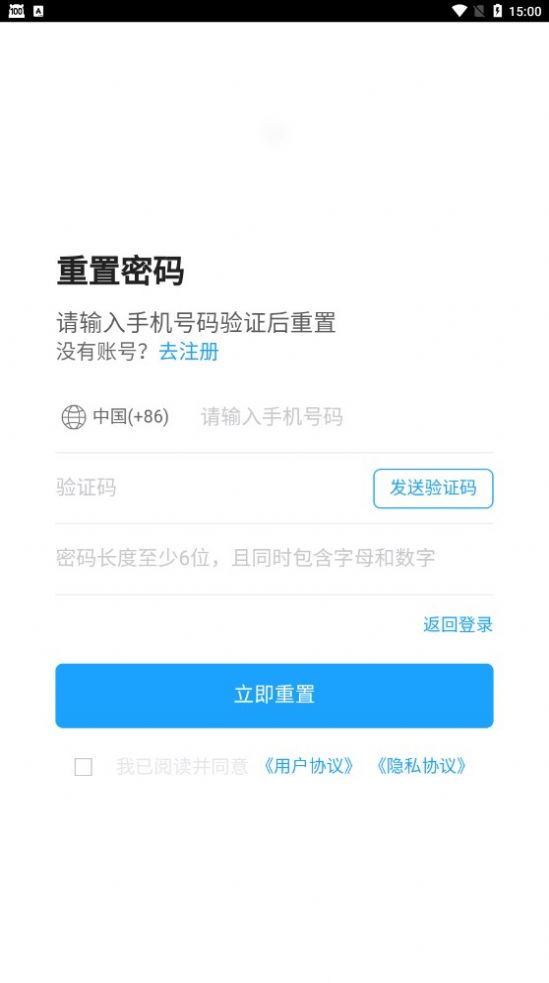 富源糖果空投APP版截图1: