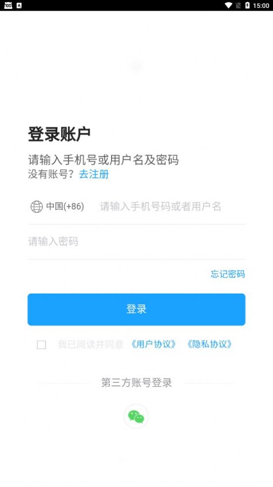 富源糖果空投APP版截图4: