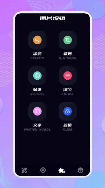 乐享投屏app下载截图1: