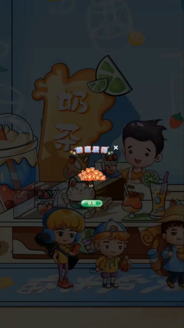 開店變首富天降紅包游戲版截圖2