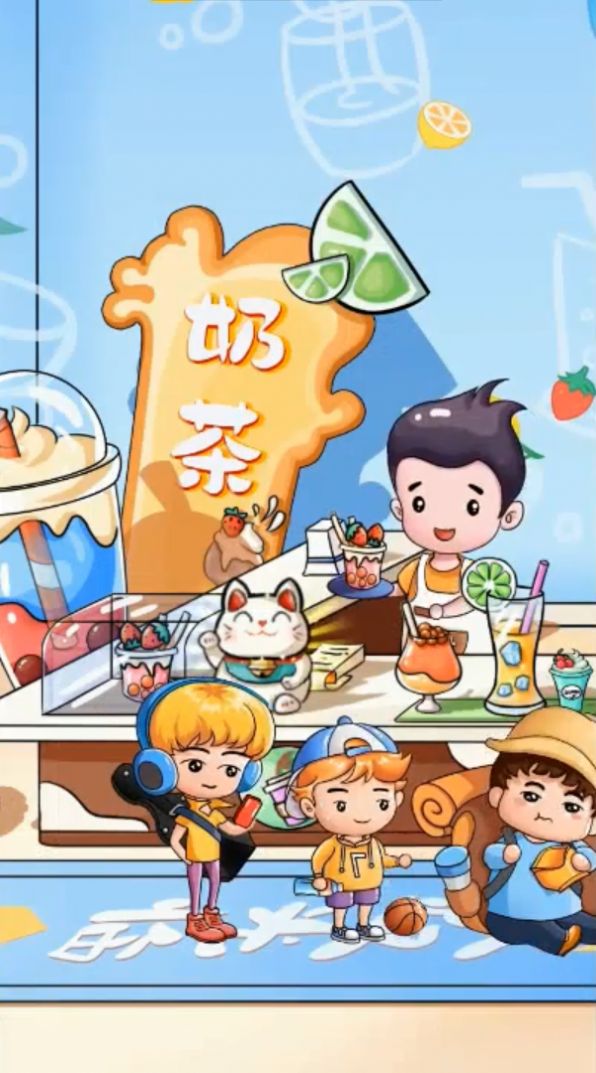 開店變首富天降紅包游戲版截圖3