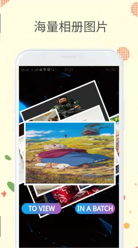 neonart圖片制作app安卓版下載截圖3
