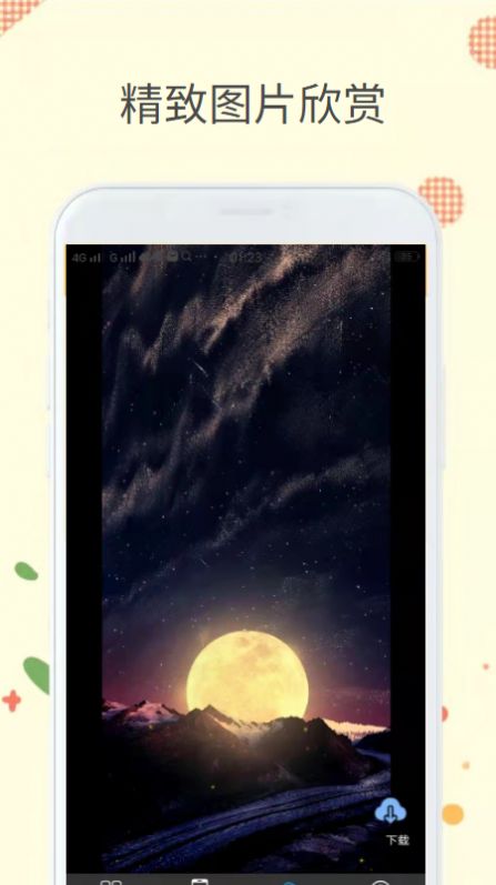 neonart圖片制作app安卓版下載截圖4
