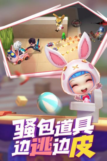 逃跑吧少年體驗(yàn)服2022最新版下載安裝截圖4