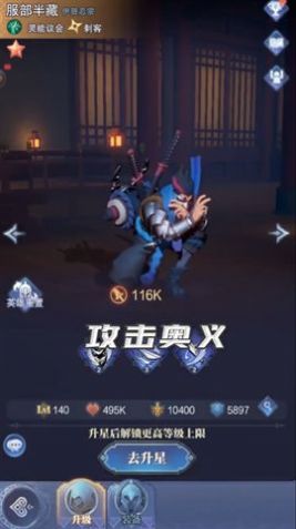 文明大亂斗手游版2022截圖2