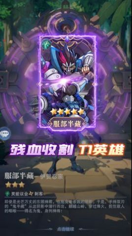 文明大亂斗手游版2022截圖3
