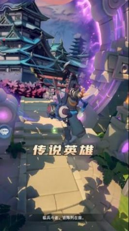 文明大亂斗手游版2022截圖4