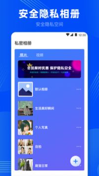 针孔摄像头探测app版版截图2: