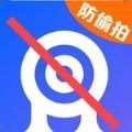 针孔摄像头探测app版版