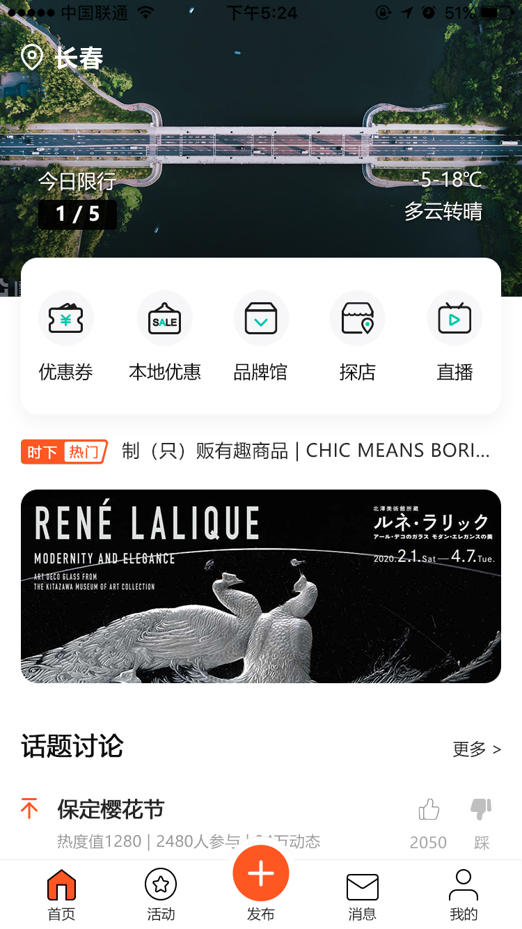 言己城資訊社交app下載截圖3