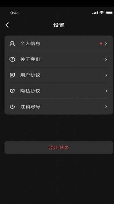 xmate收藏品交易平臺(tái)app最新版截圖2