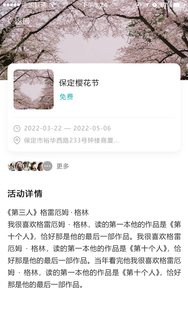 言己城資訊社交app下載截圖4