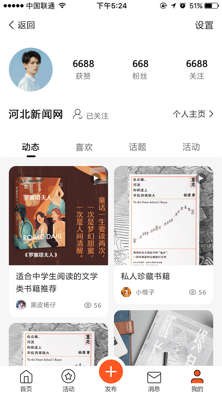 言己城資訊社交app下載截圖1