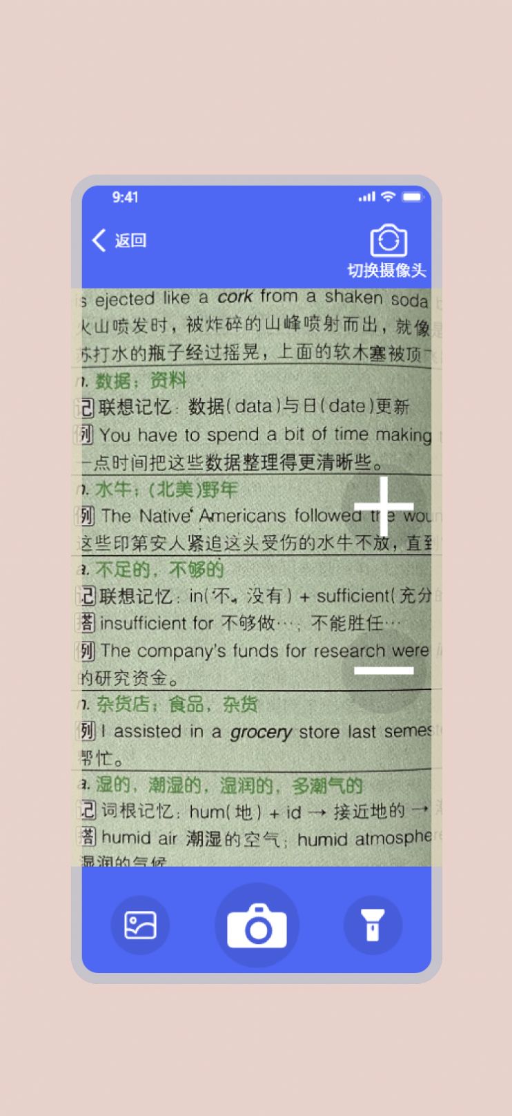 倍倍放大鏡app版截圖4