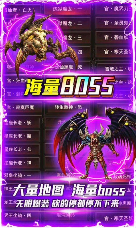 烈風(fēng)殘陽單職業(yè)手游版截圖2