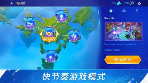 黑色催化劑游戲截圖4