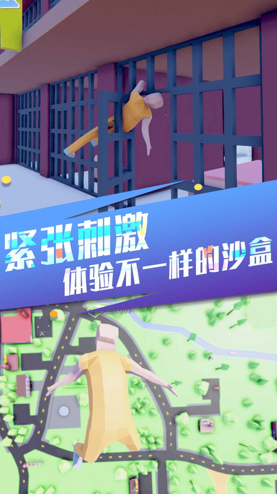 像素射擊機甲王者游戲安卓版截圖1