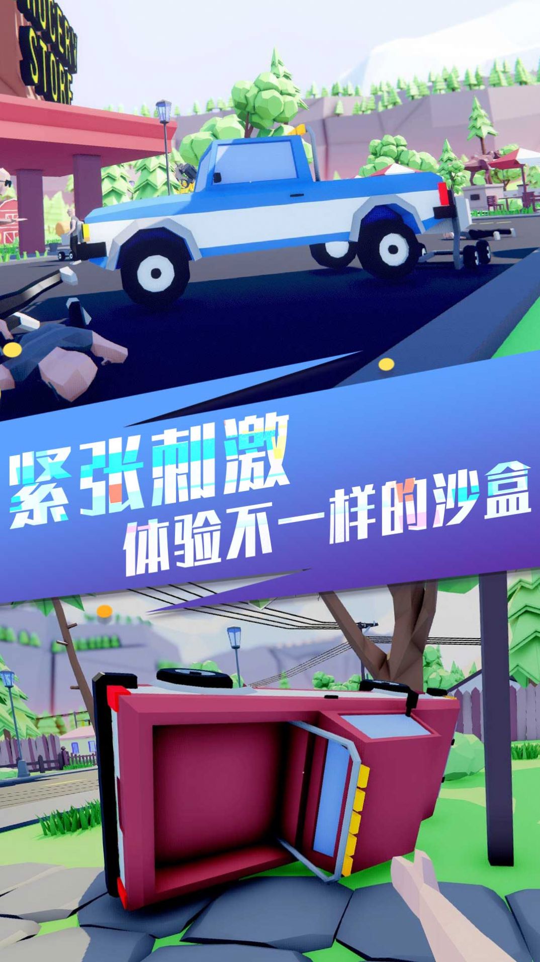 像素射擊機甲王者游戲安卓版截圖2