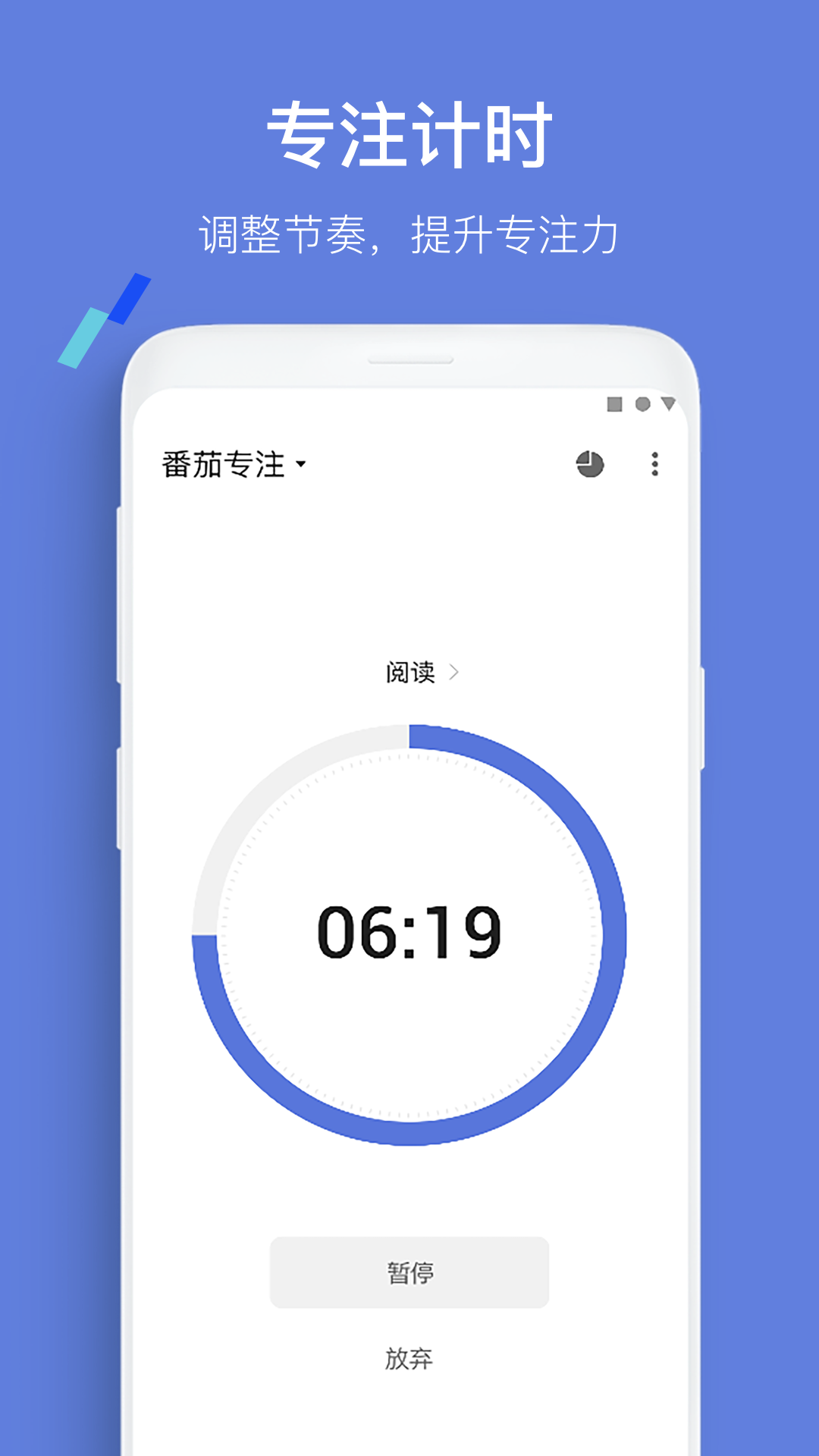 ticktick日程管理下載2022最新版app截圖2