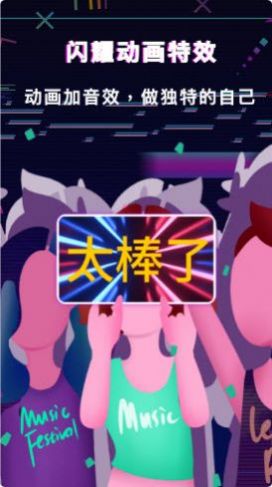 手持LED顯示屏彈幕app版截圖2
