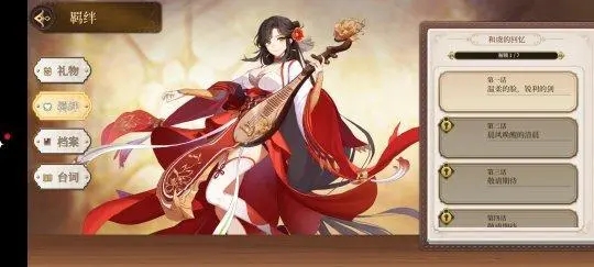 純白和弦ssr排行榜：ssr強(qiáng)度排行一覽