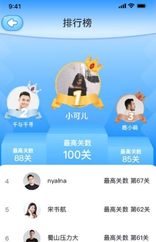 聊天大作戰(zhàn)小游戲版截圖4