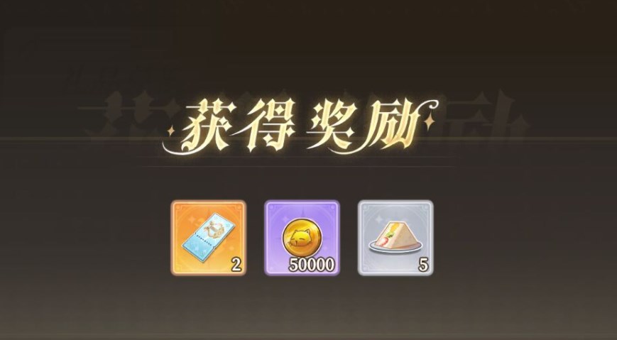 純白和弦兌換碼大全：2022最新cdkey禮包碼分享