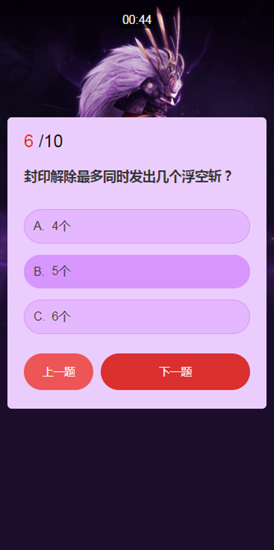 永劫無間武士之道問答答案大全 武田信忠武士之道問答活動正確答案匯總[多圖]圖片7
