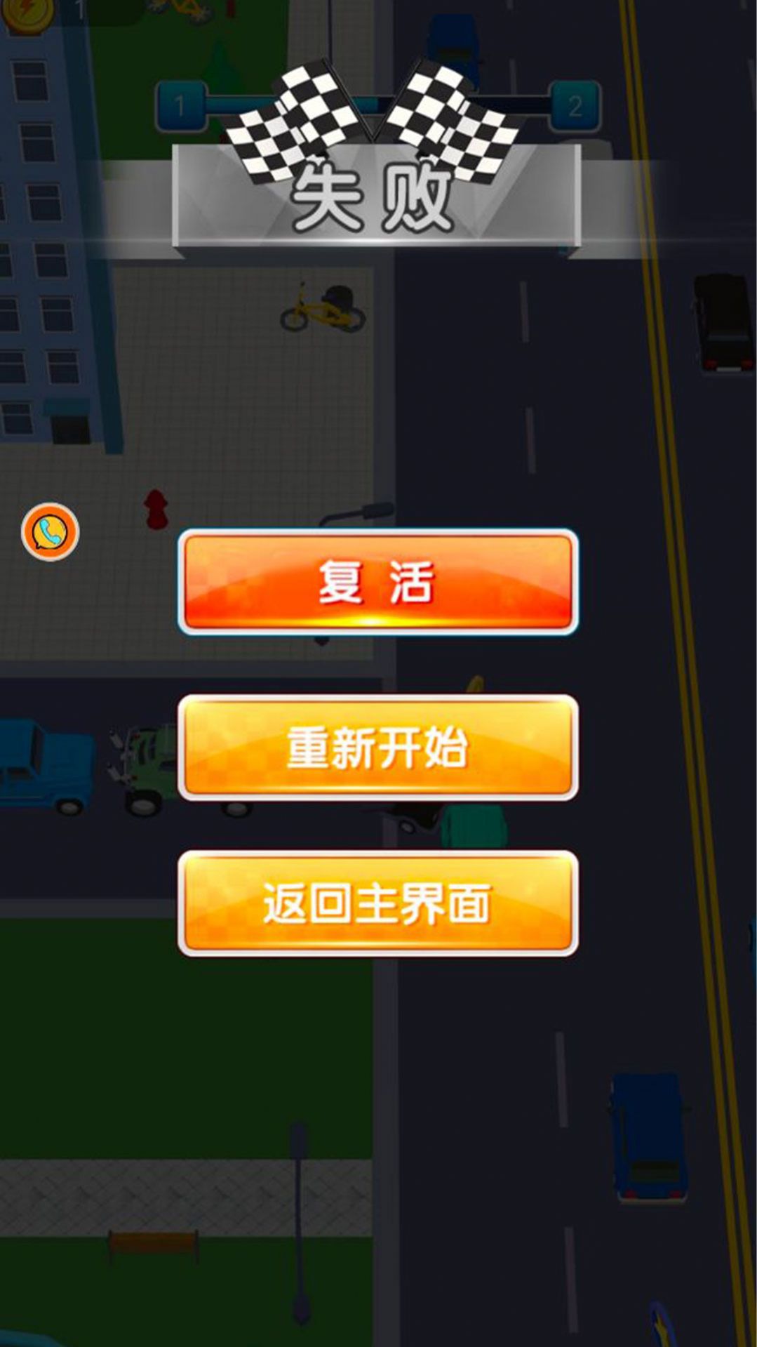 王牌汽車競(jìng)速游戲安卓最新版截圖1