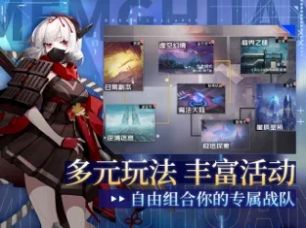 夢幻崩界幻想少女手游版截圖3