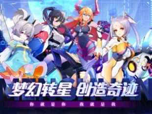 夢幻崩界幻想少女手游版截圖4